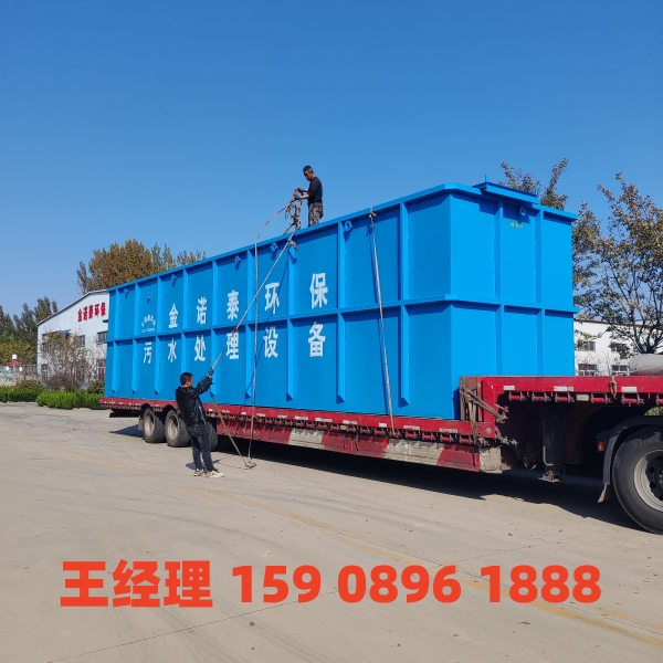 漯河一体化污水处理设备