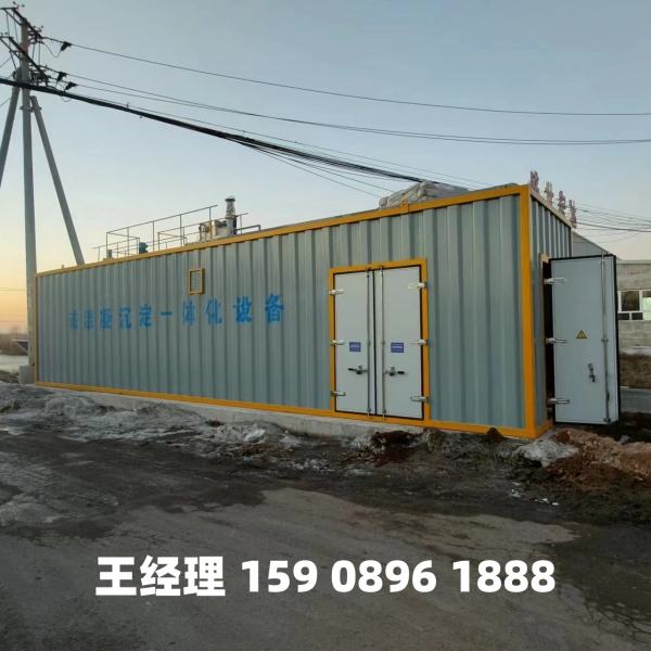 漯河磁混凝一体化设备